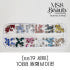 (세트) 스와로브스키 1088 ss19 원형브이컷 스와 스톤 솔직 후기 | 피부 타입별 분석 썸네일