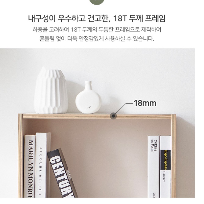 아이방 책장 여닫이 책장 수납함 문있는 책장 수납장 - 상세 이미지 3
