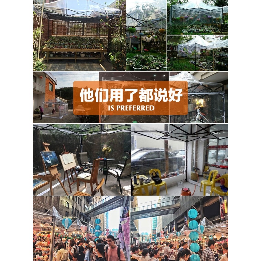 야외투명텐트 신호수 방재 검사소 옥상 창고 - 상세 이미지 3
