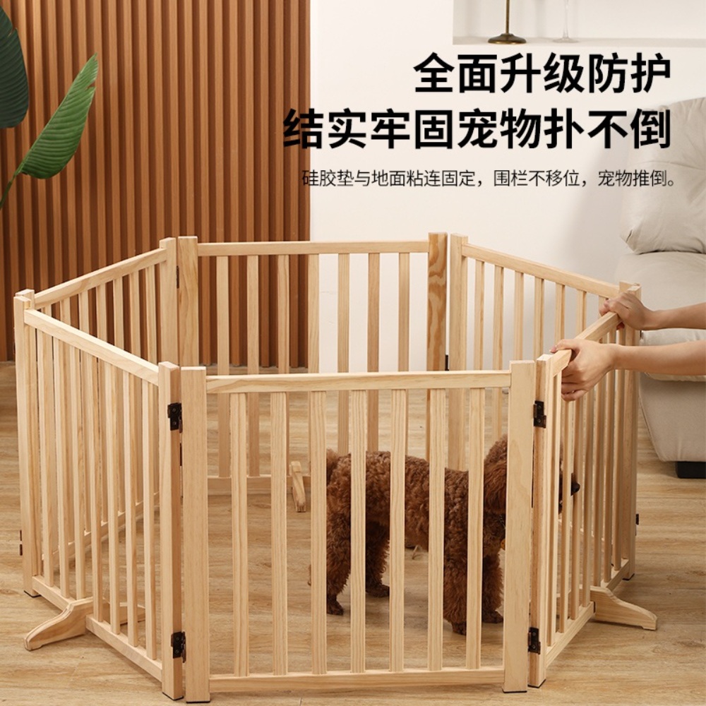 강아지 가림막 반려견 펜스 안전망 강아지펜스 접이식 고양이 울타리 애견 - 상세 이미지 5