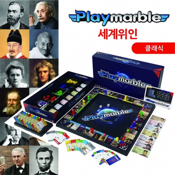 플레이마블 클래식 시리즈 - 3D 보드게임 늘봄학교 - 상세 이미지 3