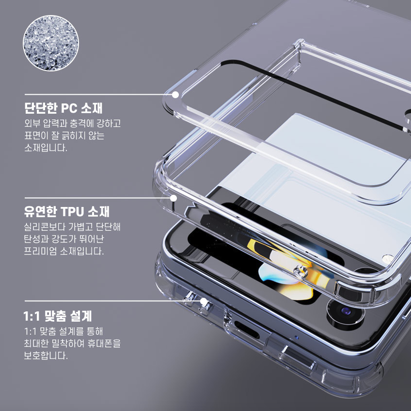 갤럭시 Z플립4 케이스 제트플립4 맥세이프 스마트톡 - 상세 이미지 2