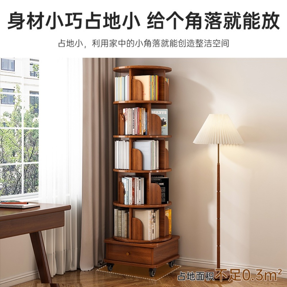 회전 책꽂이 회전책장 책장 원목책장 수납책꽂이 회전식책장 거실 거실책꽂이 수납 - 상세 이미지 3