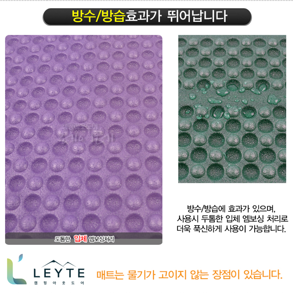 등산용방석 1인용 돗자리 야외 휴대용 접이식 깔판 매트 - 상세 이미지 4