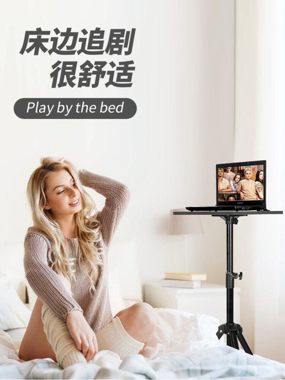 노트북거치대 스탠딩 리프트 작업대 고정 삼각대 - 상세 이미지 5