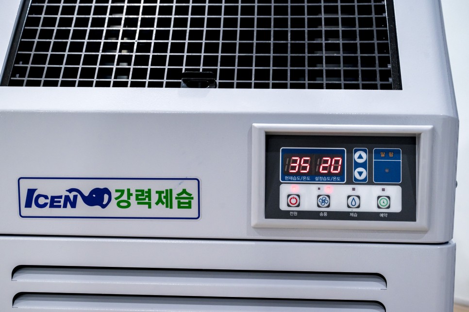 업소용대형제습기 헬스장 연구실 학교급식실 실내체육관 도서관대용량제습기 - 상세 이미지 2