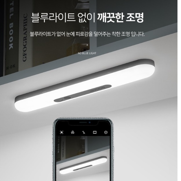미니 전등 LED 책상등 간이 조명 책 조명 조명등 - 상세 이미지 3