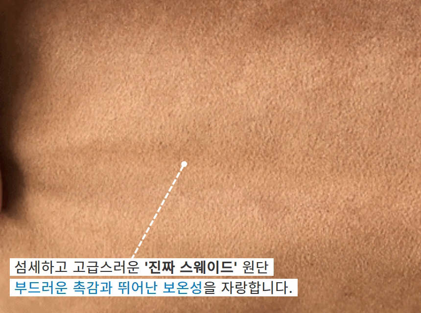[당일출고]스웨이드 블루종 카라 크롭 자켓 2color 상세 이미지 7