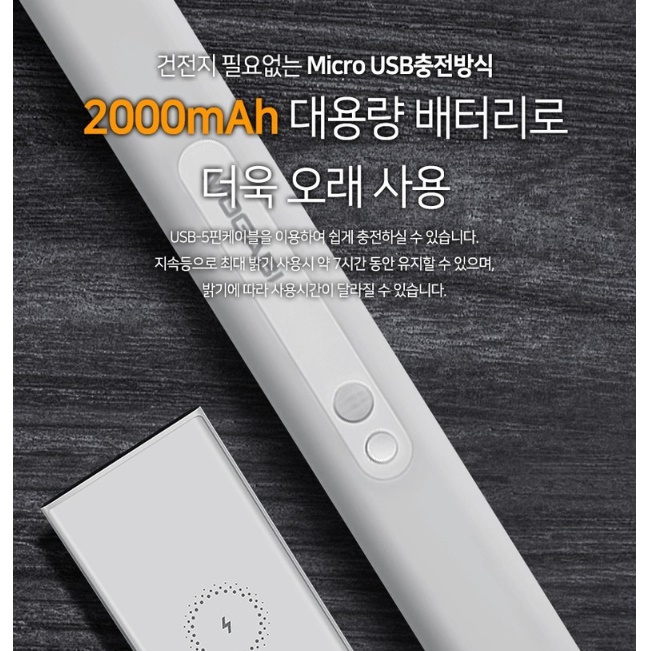 미니 전등 LED 책상등 간이 조명 책 조명 조명등 - 상세 이미지 4