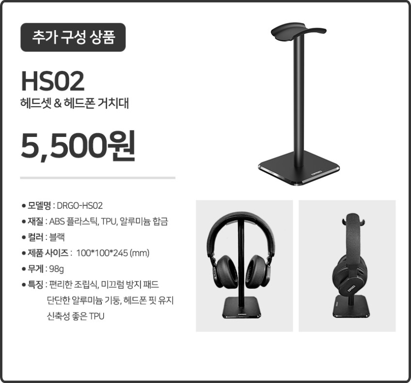 디알고 휴대용 유무선 블루투스 헤드폰 P5C 판매처 상세 정보 이미지 1