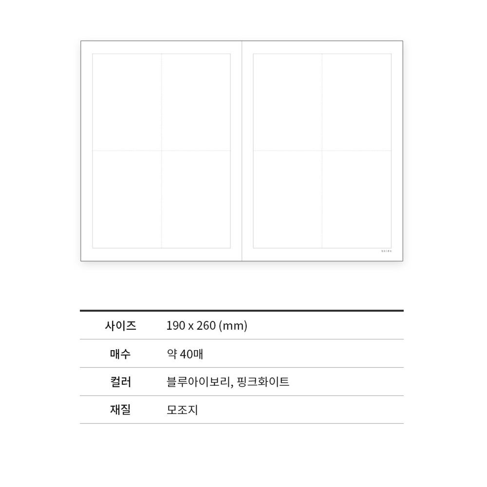 4분할 무지 노트 초등 수학 오답노트 스프링 이미지 6