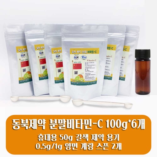 탑푸드(최상의식품) 분말 비타민C 동북제약 중국 100g 6개 특허청 상표 등록 : 탑푸드-최상의식품