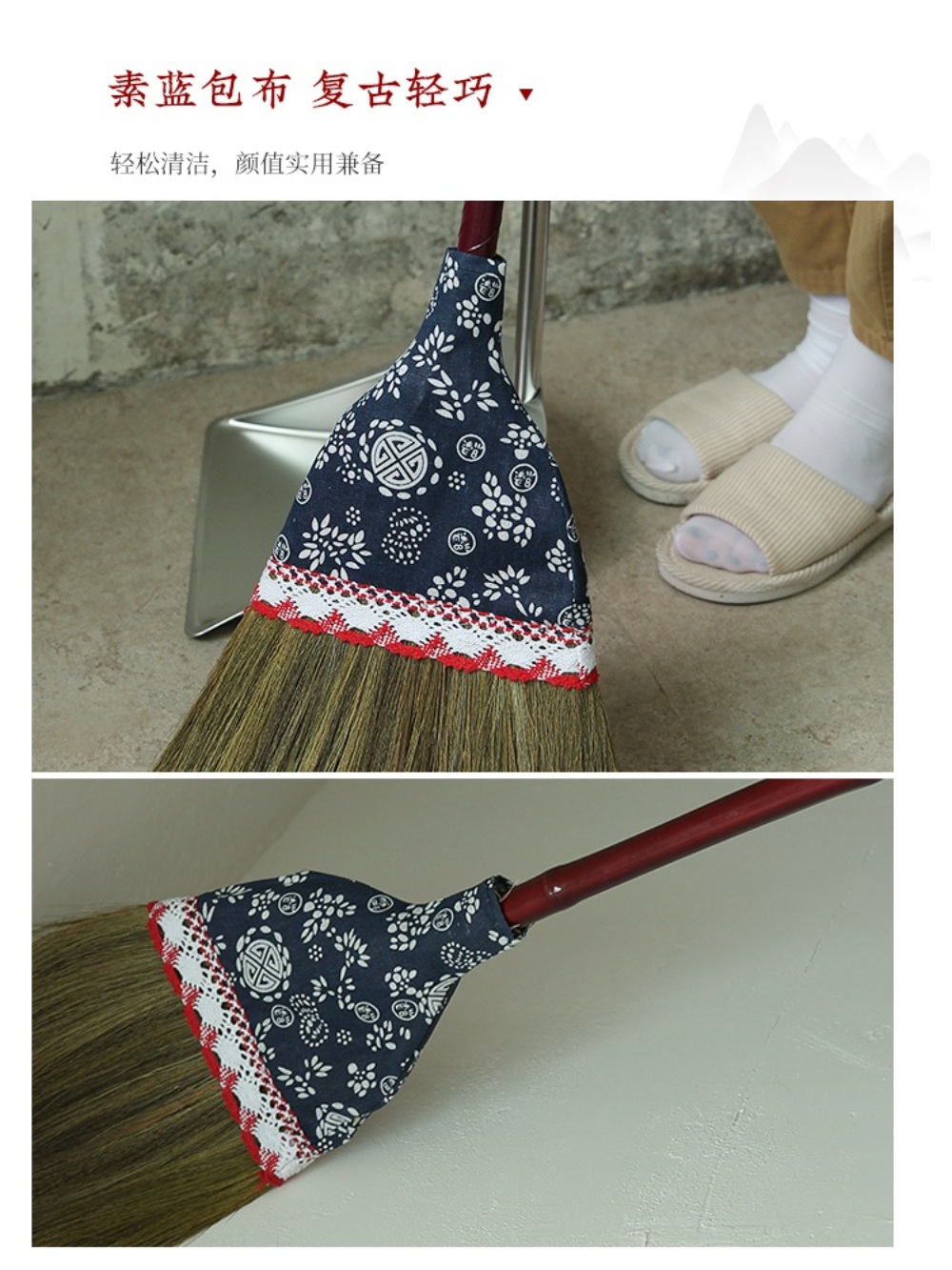 대나무 갈대비 풍수 소품 이사 청소 도구 이미지 6