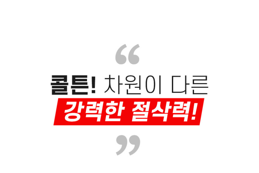 콜튼 전동 전지가위 충전 40mm 무선 나무 가지치기 2.5Ah 판매처 상세 정보 이미지 3