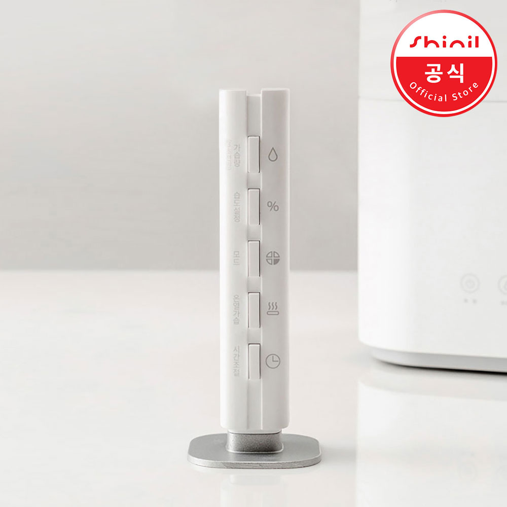 신일 초음파식 가습기 세척편한 가열식 통세척 대용량 거실용 사무실 가정용 리모컨 포함