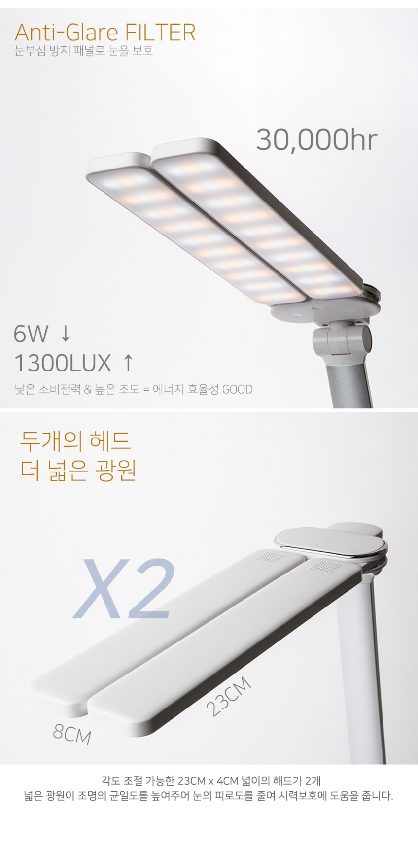 듀얼 와이드3색 LED 스탠드 DP-855LS 독서등 공부등 책상 학습용 독서실 탁상용 조명 판매처 상세 정보 이미지 4