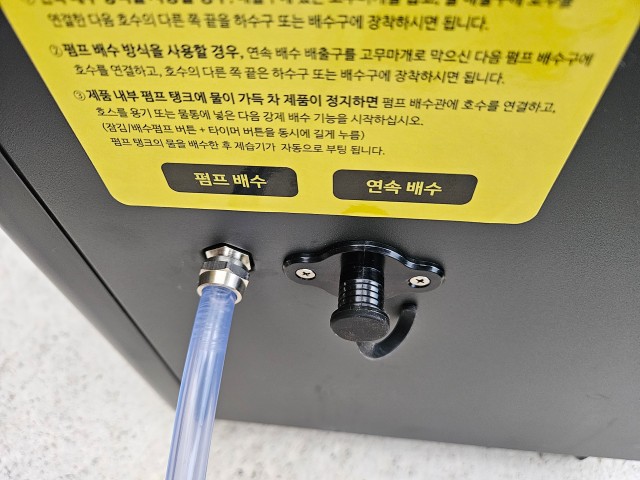 산업용대형제습기 실내체육관 헬스장 회사로비 연구실 대용량제습기 지하창고 식품공장 제습기 - 상세 이미지 4