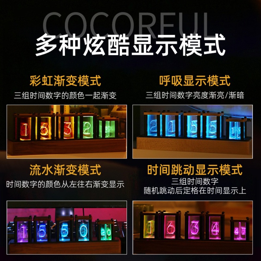 진공관 시계 디지털 무소음 led시계 장식 탁상시계 LED 감성 책상시계 전자 - 상세 이미지 4