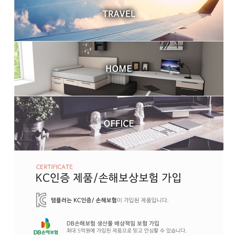 5V 2.1A 멀티포트충전기 듀얼충전어댑터 만능충전기 - 상세 이미지 4