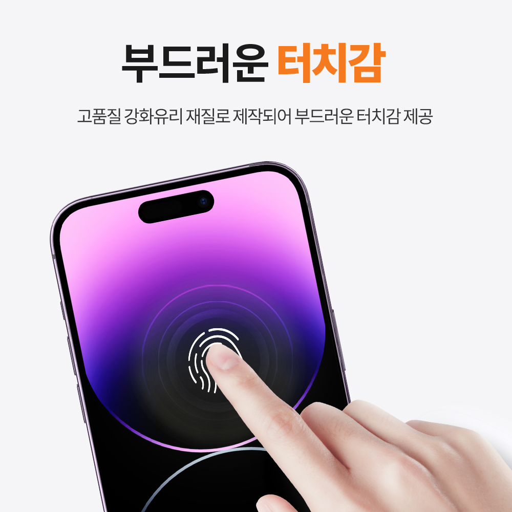 랩씨 9H 사생활 정보 보호 프라이버시 풀커버 강화유리 액정보호필름 아이폰14 프로 맥스, 2매입 - 상세 이미지 5
