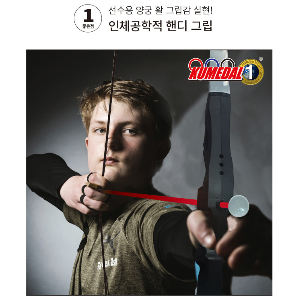 어린이 양궁 양궁 놀이 완구 금메달 클래식 활 실내 양궁 방과후 교실 활동