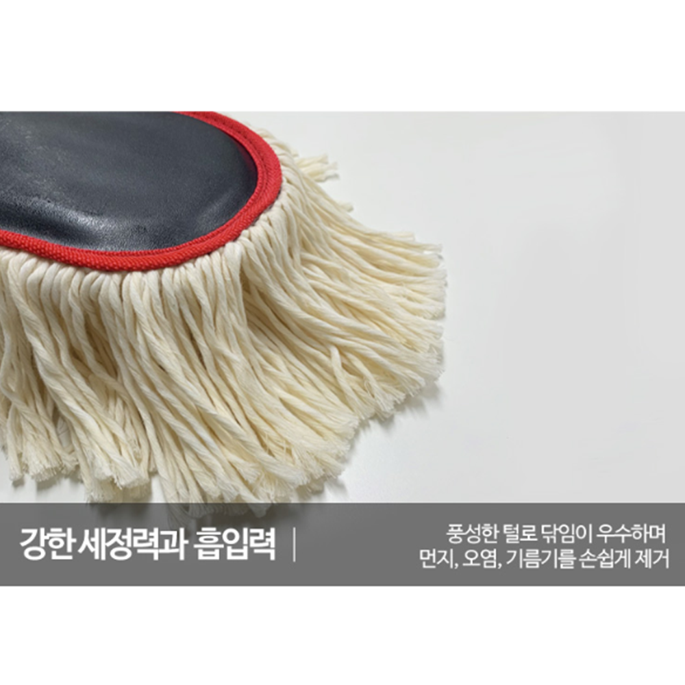 차먼지털이 세차용 자동차 차량용 브러쉬 청소솔 먼지떨이개 - 상세 이미지 4