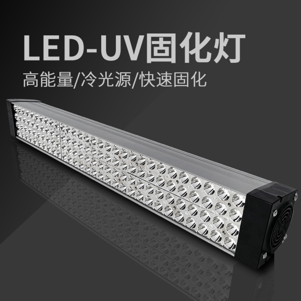 UV경화램프 코팅 열처리 직사광 접착제 레진 이미지 2