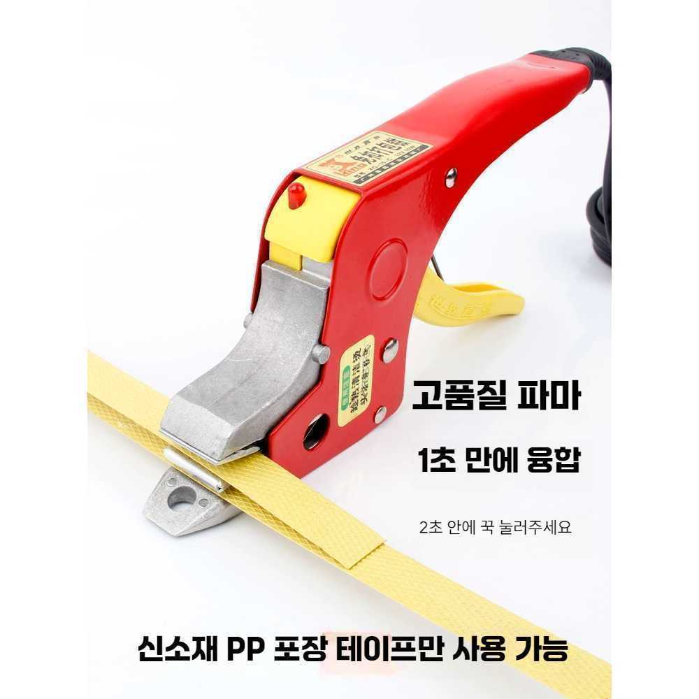 반자동 밴딩기 전기 pp 휴대용 스트랩 플라스틱 포장 스페이스 그레이 2000m 테이프 롤 : 모다mall