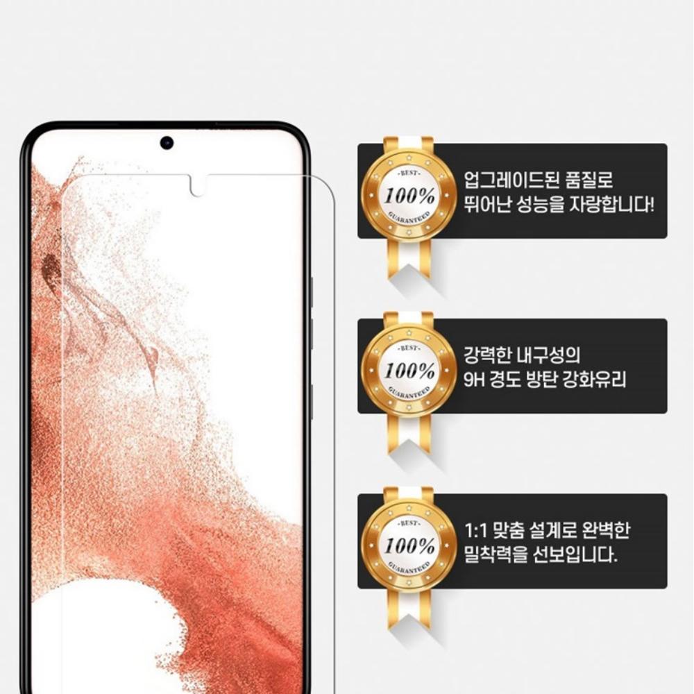 피글 강화유리 지문인식 필름 갤럭시S24, 5매입 - 상세 이미지 4
