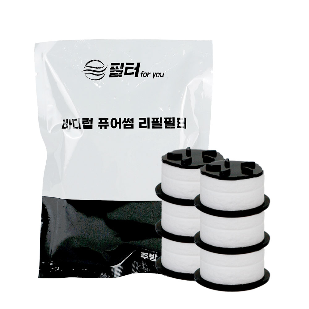 [호환] 바디럽 퓨어썸 세면대 일반형 필터 10개 필터포유 - 상품 이미지