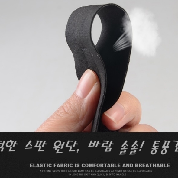 바다 낚시용 장갑 여름 낚시장갑 여름용 조명 장갑 왼손 - 상세 이미지 3