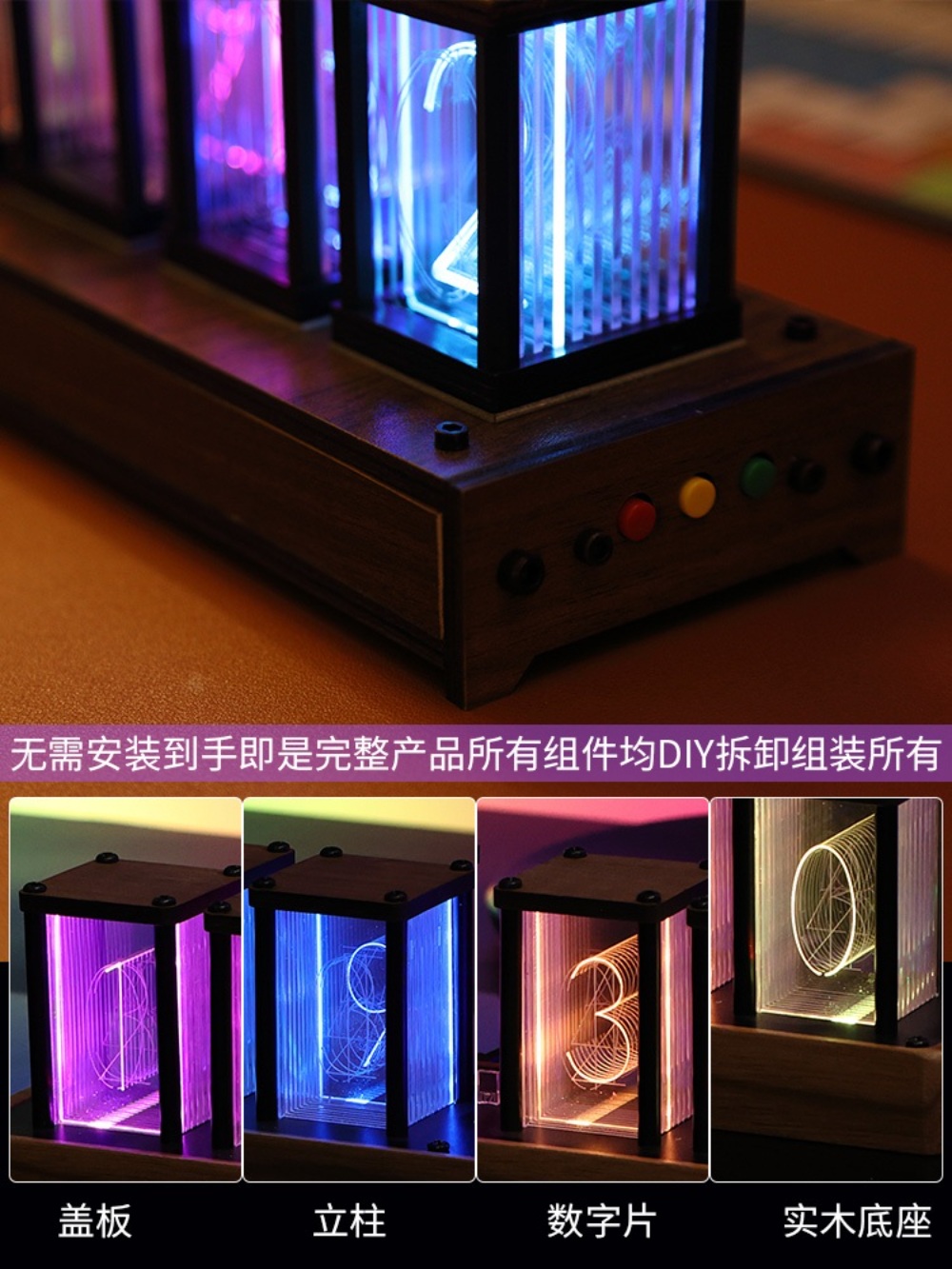 진공관 시계 빈티지 LED 디지털 led시계 책상시계 전자 장식 무소음 인테리어 이미지 6