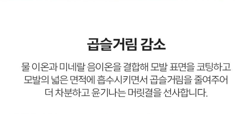 필립스 드라이기 7000 퍼플 BHD720/09 판매처 상세 정보 이미지 2