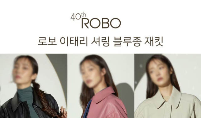 [로보] 이태리 셔링 블루종 재킷 GJK22B006