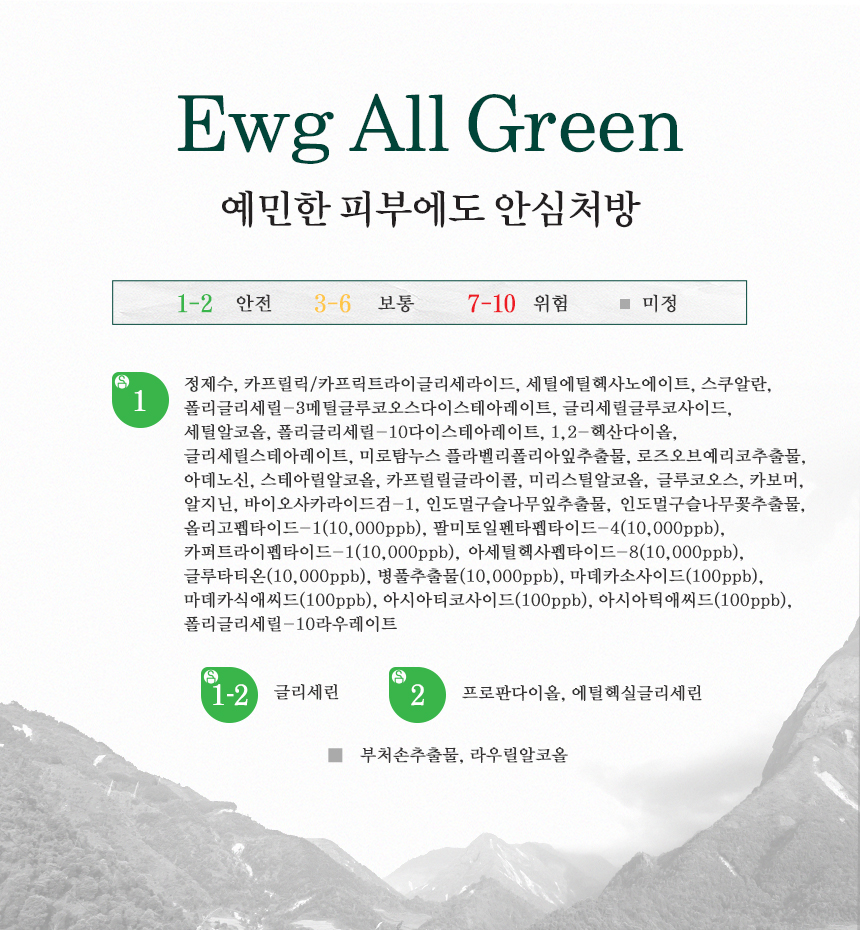 크림우드 이미지