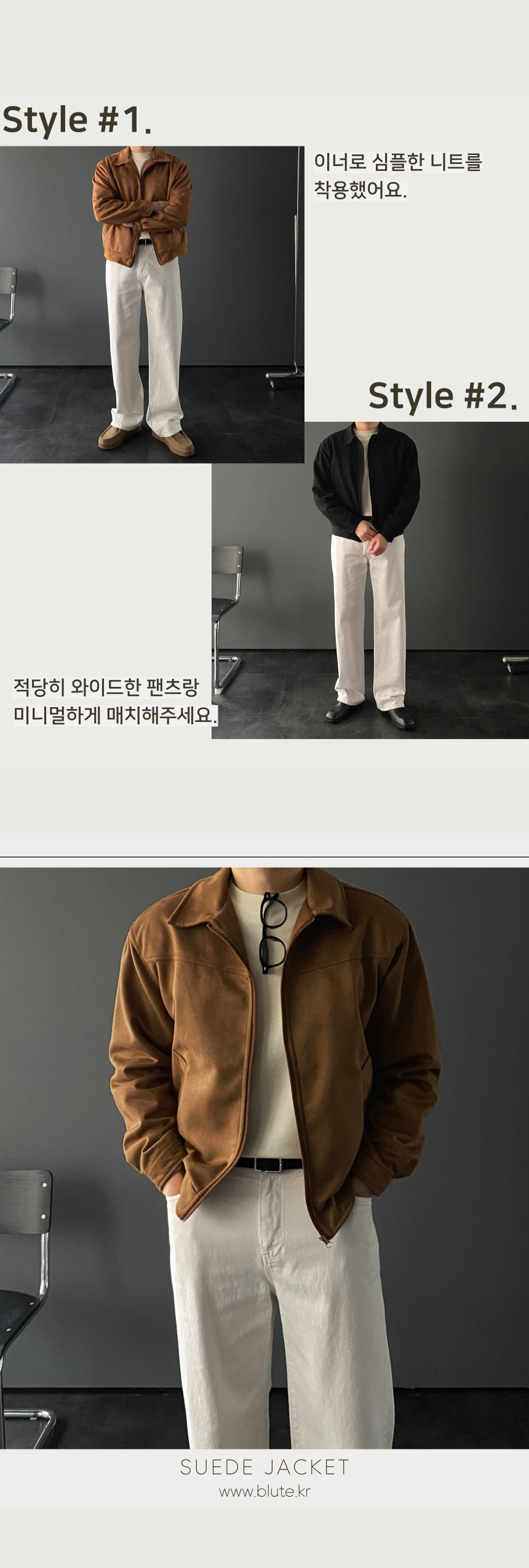 [당일출고]스웨이드 블루종 카라 크롭 자켓 2color 상세 이미지 18