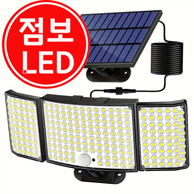 라이프엔 점보234구 패널분리형 LED태양광 센서등 태양열 정원등 가로등 외부벽등 - 상품 이미지