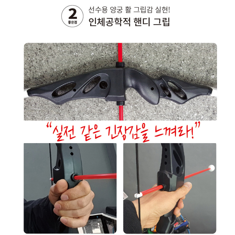 어린이 양궁 양궁 놀이 완구 금메달 클래식 활 실내 양궁 방과후 교실 활동
