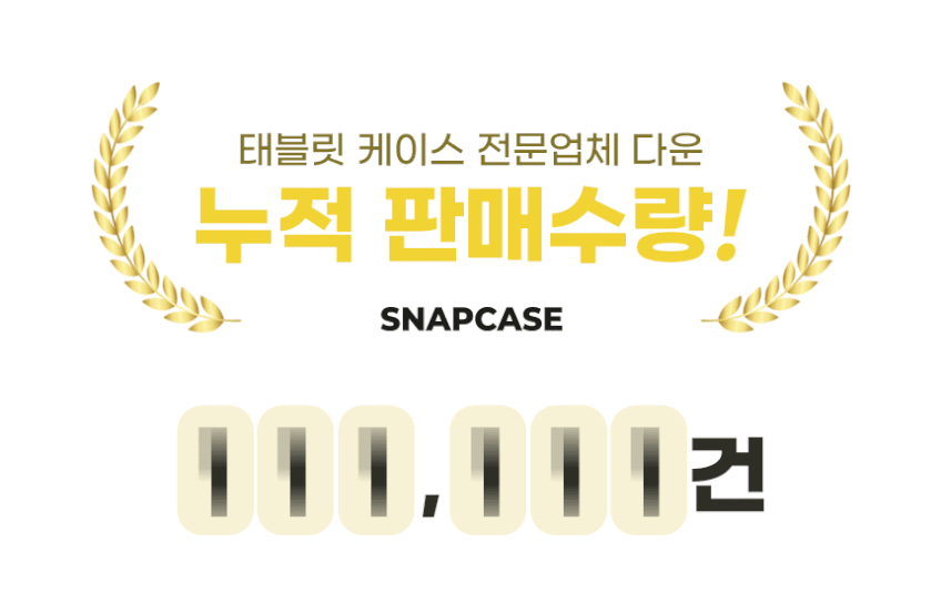 갤럭시탭 S10 FE 플러스 케이스 투명 S펜 수납 스마트 북커버 마기 블랙, 탭 S10 FE+ 판매처 상세 정보 이미지 2