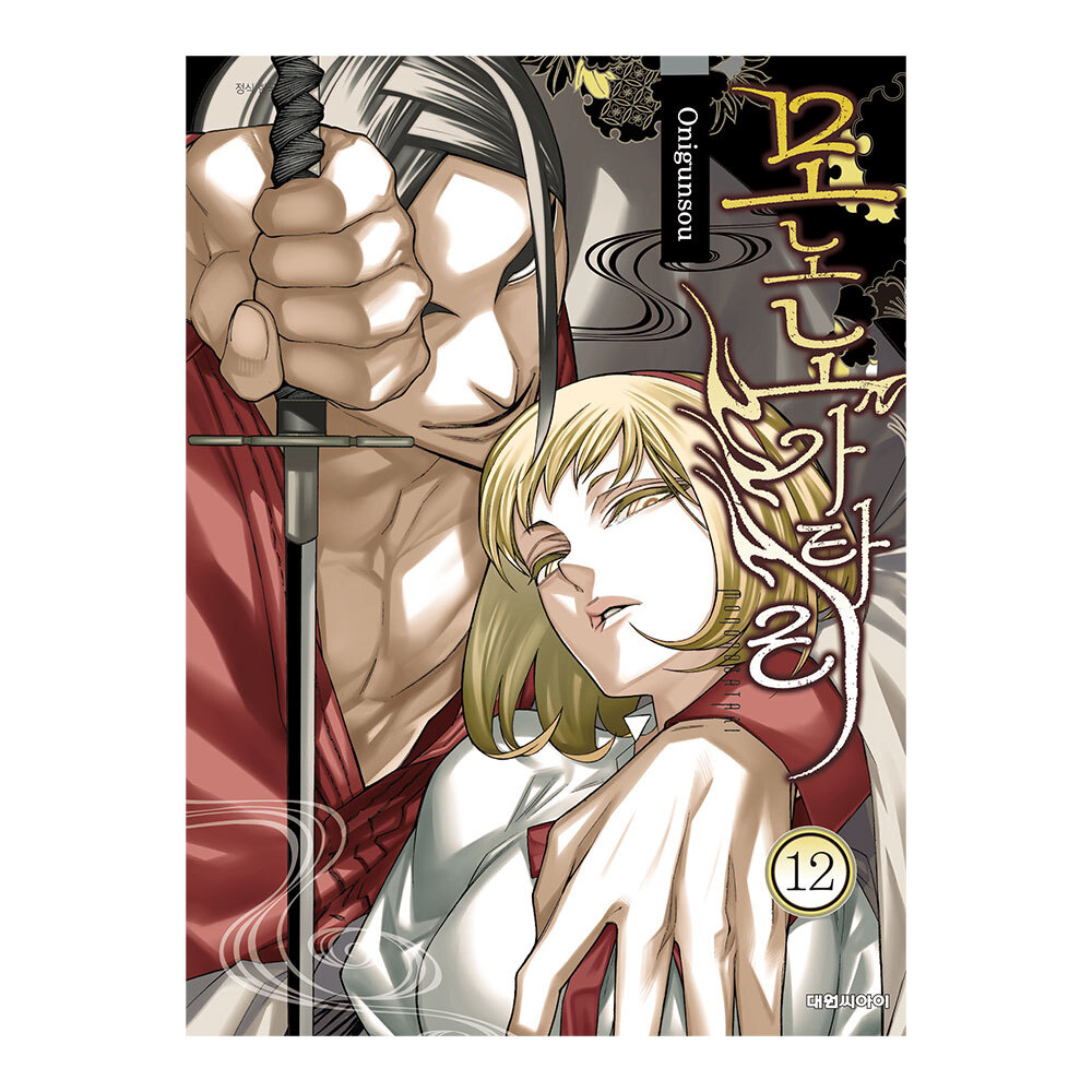 [대원씨아이] 모노노가타리 12권 제품 이미지