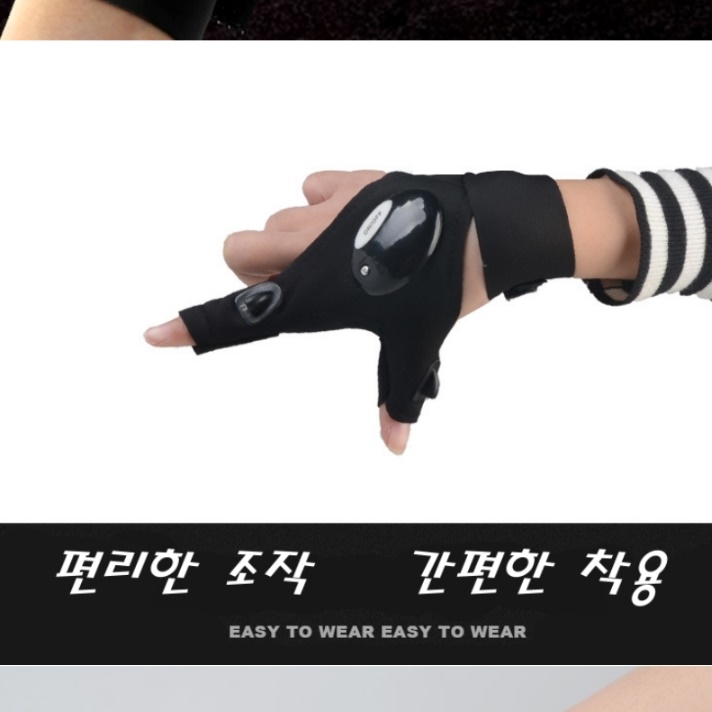 바다 낚시용 장갑 여름 낚시장갑 여름용 조명 장갑 왼손 - 상세 이미지 5