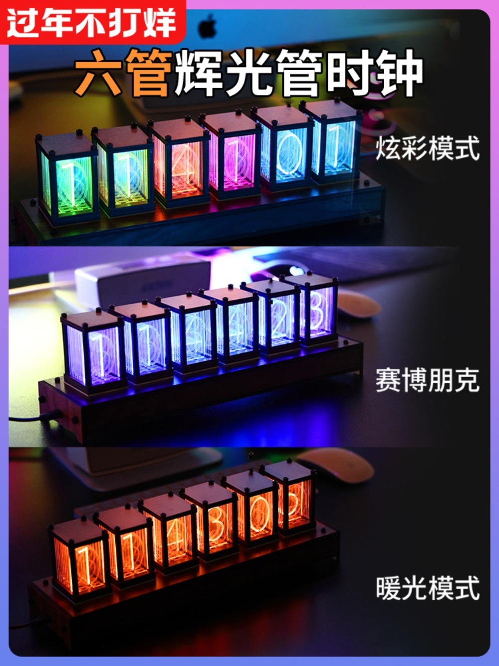 진공관 시계 빈티지 LED 디지털 led시계 책상시계 전자 장식 무소음 인테리어 - 상세 이미지 2