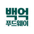 백억푸드웨이 로고