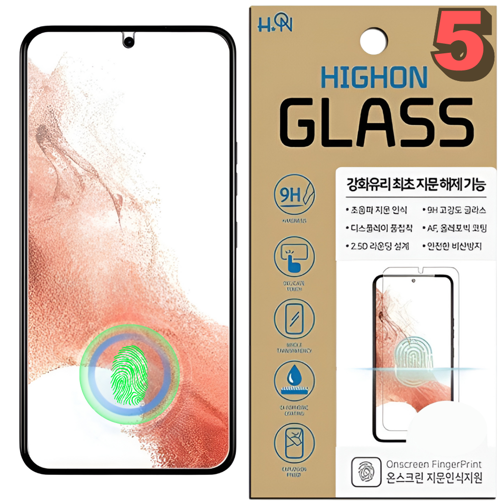 피글 강화유리 지문인식 필름 갤럭시S24, 5매입 - 메인 이미지