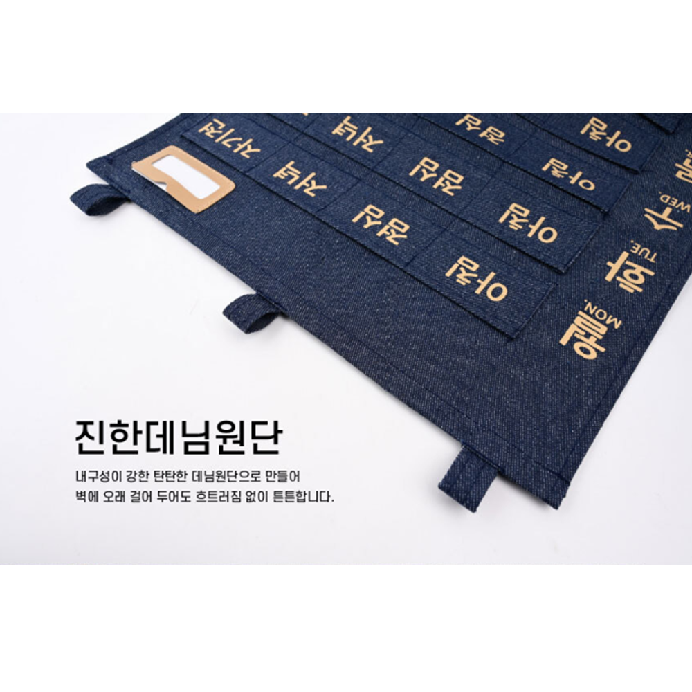 약먹는달력 복용 복약 주간 포켓 주머니 벽걸이 캘린더 - 상세 이미지 5