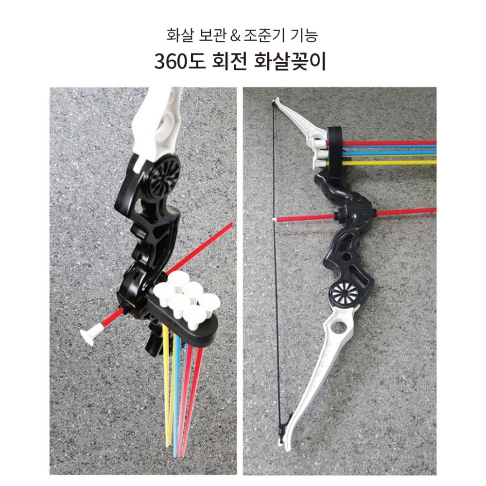 가가월드 금메달 양궁+사격 세트 - 어린이 운동 놀이 완구, 안전인증 활+총 장난감 교구 - 상세 이미지 5