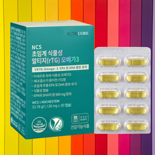 뉴트리코어 초임계 식물성 알티지(rTG) 오메가3 30캡슐X2박스 - 상세 이미지 2