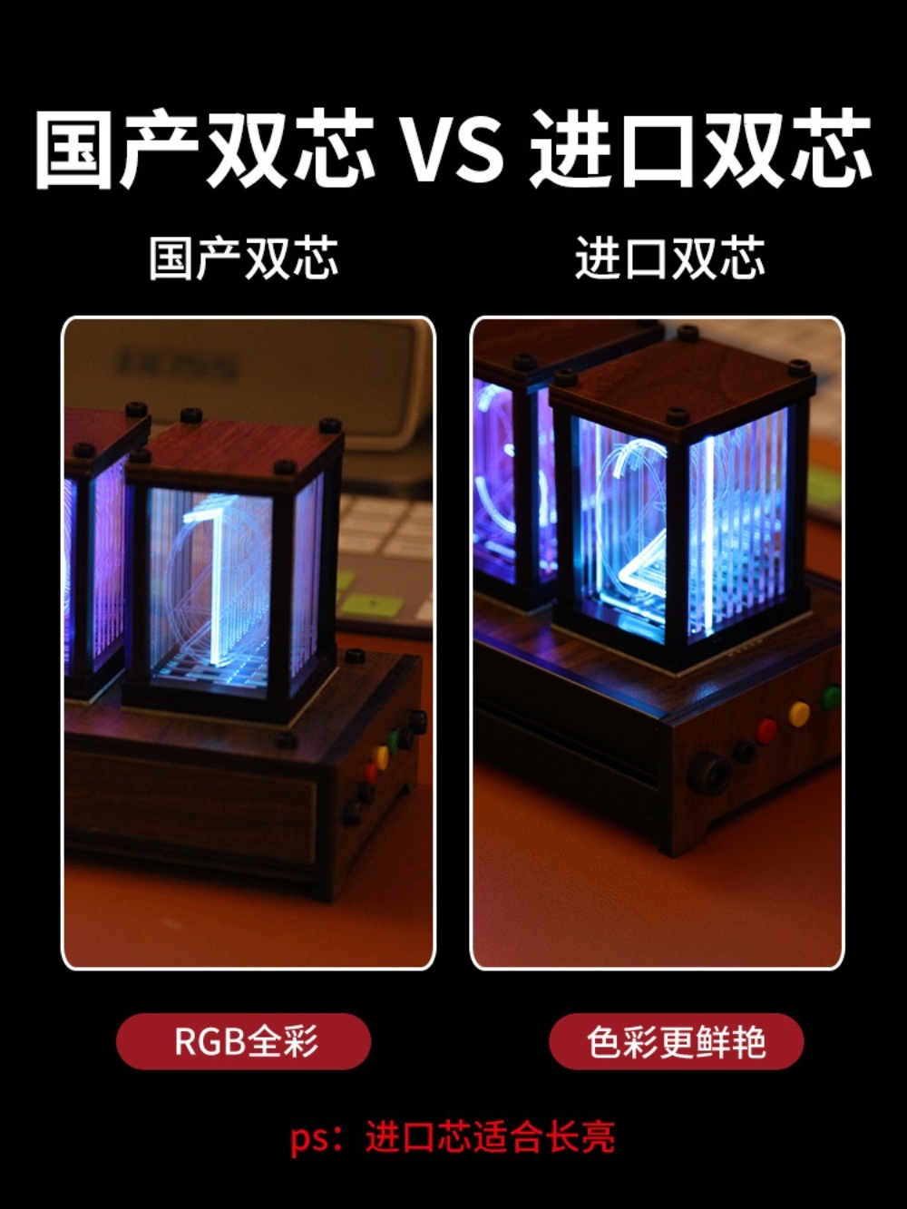 진공관 시계 빈티지 LED 디지털 led시계 책상시계 전자 장식 무소음 인테리어 - 상세 이미지 4