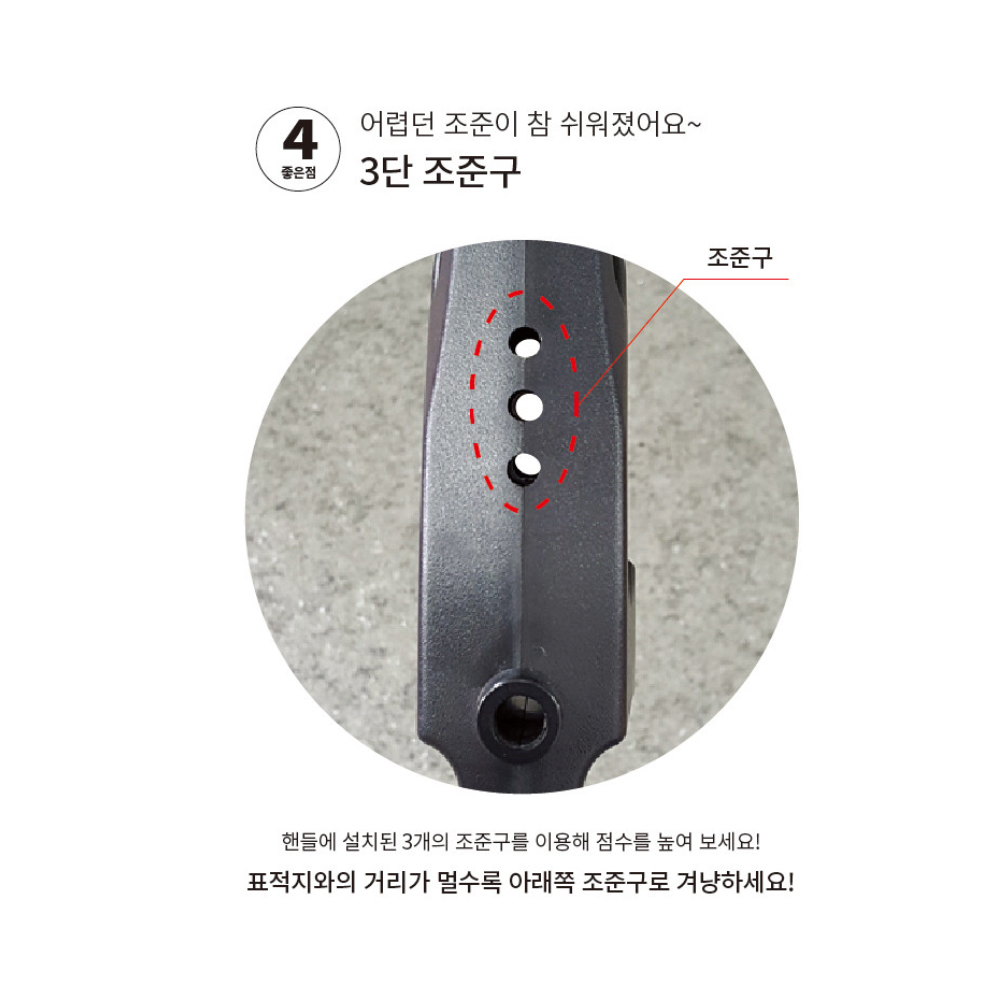 어린이 양궁 양궁 놀이 완구 금메달 클래식 활 실내 양궁 방과후 교실 활동