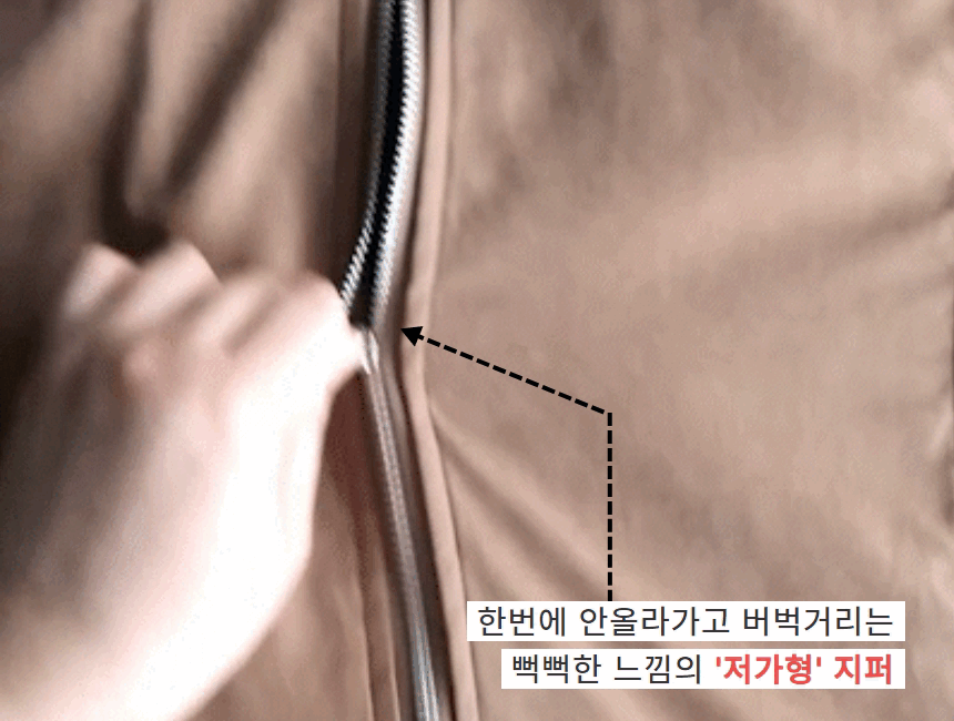 [당일출고]스웨이드 블루종 카라 크롭 자켓 2color 상세 이미지 11